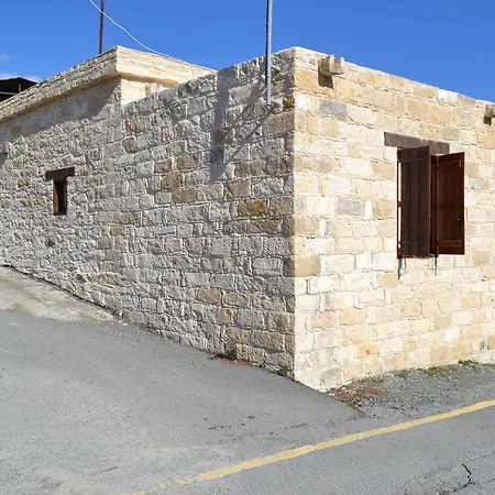 Stone House